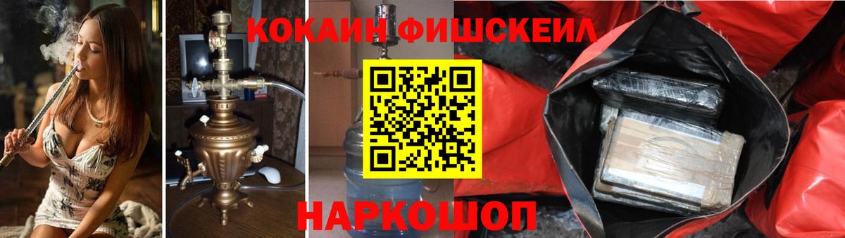 Cocaine Боливия  КОКАИН Columbia  Кизилюрт  Вход с VPN 