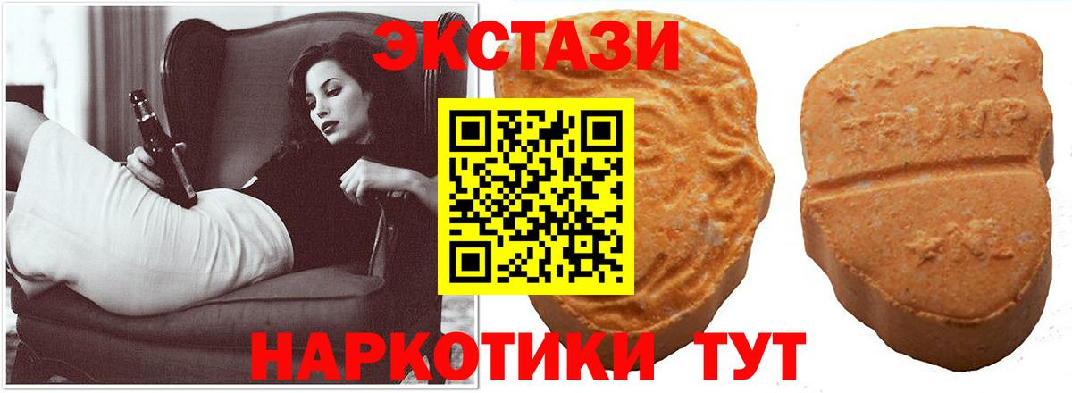 Экстази TESLA Кизилюрт