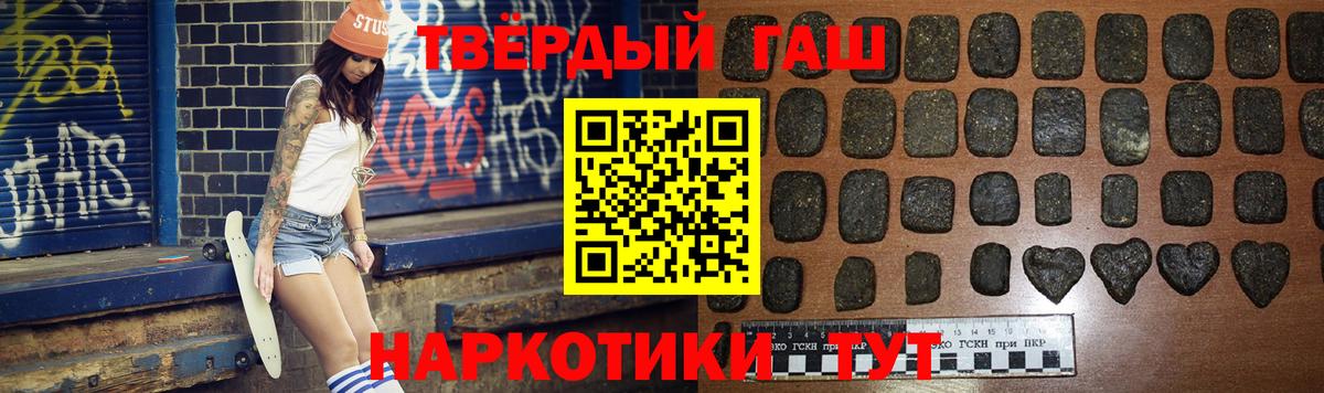 Гашиш  ГАШ Ice-O-Lator  Вход с VPN  ГАШИШ Premium  Кизилюрт 