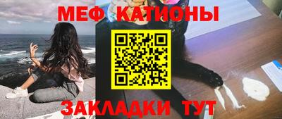 амф Краснознаменск