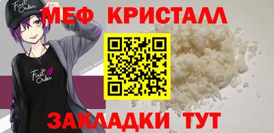 таблы Краснодар