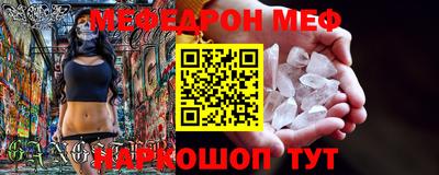 таблы Краснодар