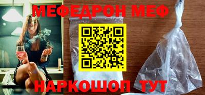 таблы Краснодар