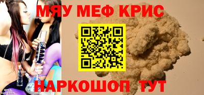 таблы Краснодар