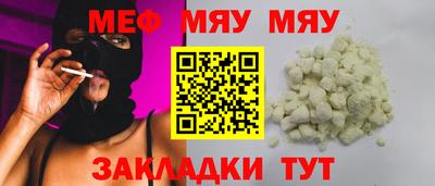 амф Краснознаменск