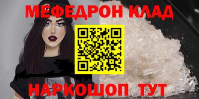таблы Краснодар