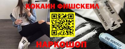 марихуана Краснокаменск