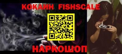 амф Краснознаменск