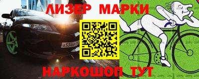 таблы Краснодар