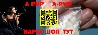 таблы Краснодар