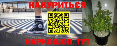 амф Краснознаменск