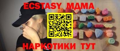 марихуана Краснокаменск