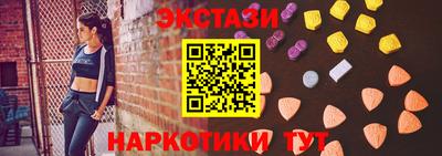 амф Краснознаменск