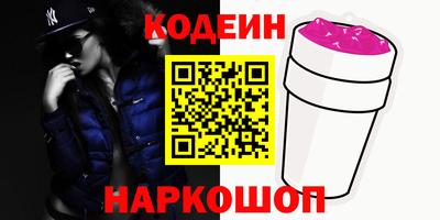 амф Краснознаменск