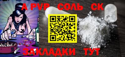 марихуана Краснокаменск