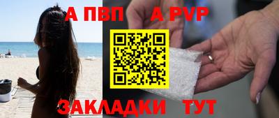 таблы Краснодар