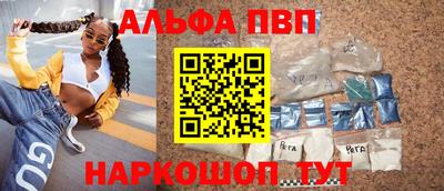 марихуана Краснокаменск