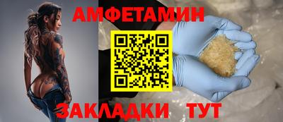 таблы Краснодар