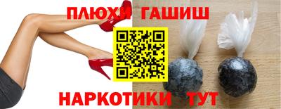 марихуана Краснокаменск