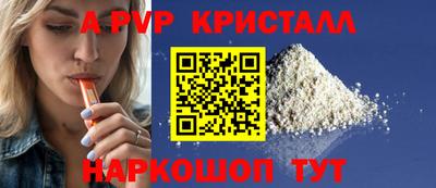 амф Краснознаменск