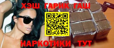 марихуана Краснокаменск