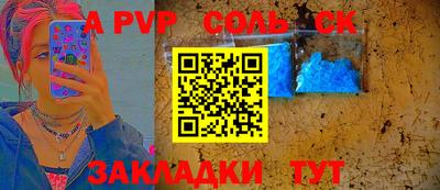 таблы Краснодар
