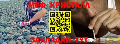марихуана Краснокаменск