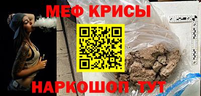 таблы Краснодар