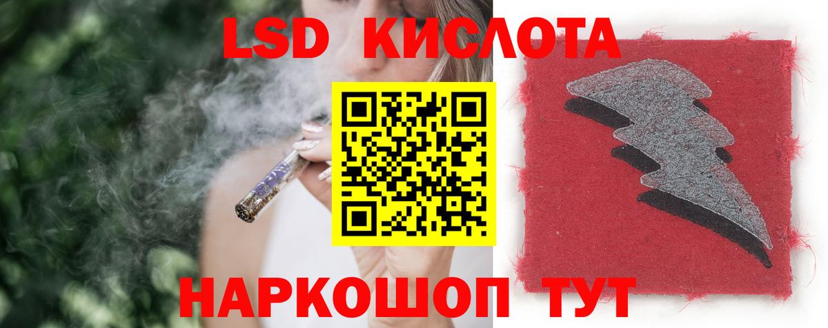 Лсд 25 экстази ecstasy  Вход с VPN  LSD-25 экстази ecstasy  Кизилюрт 