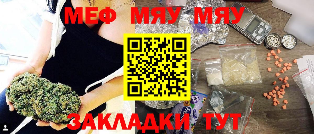 Меф  Вход с VPN  Кизилюрт  Мефедрон 4 MMC  Мефедрон кристаллы 