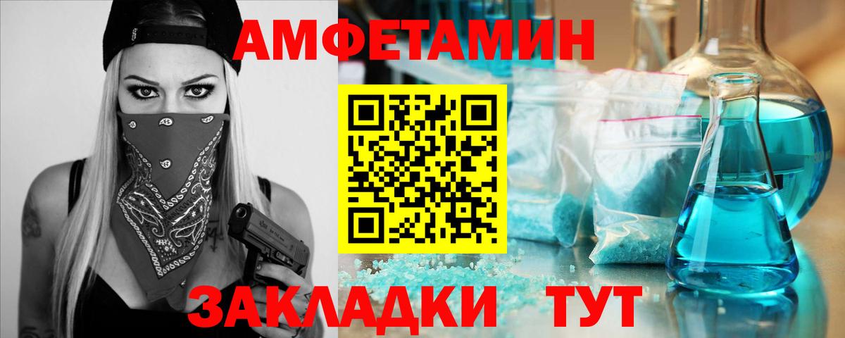 МЕТАМФЕТАМИН пудра  МЕТАМФЕТАМИН пудра  Вход с VPN  Кизилюрт 
