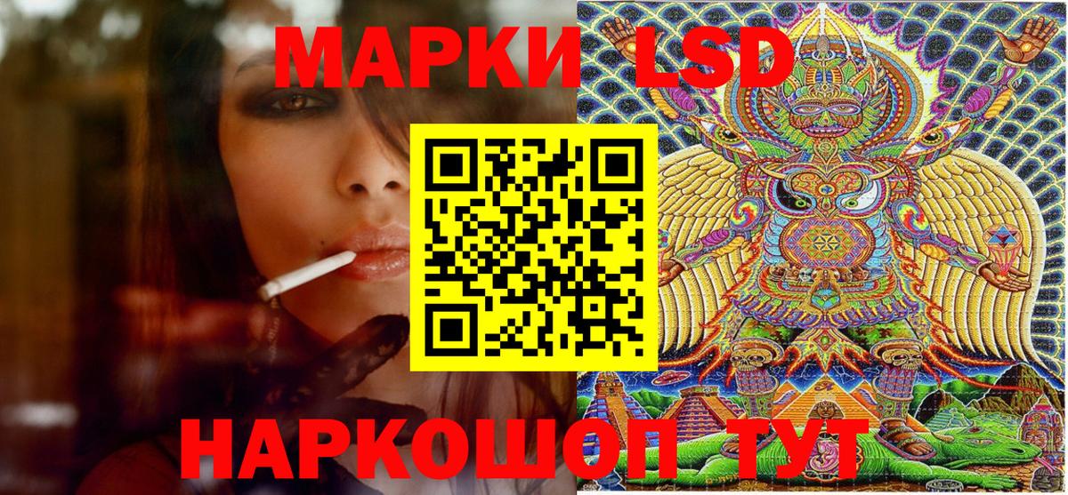 Марки NBOMe 1,8мг  Марки N-bome  Марки NBOMe 1,8мг  Кизилюрт  Вход с VPN 