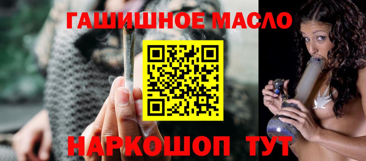 Дистиллят ТГК вейп с тгк  Вход с VPN  купить наркоту  Кизилюрт 