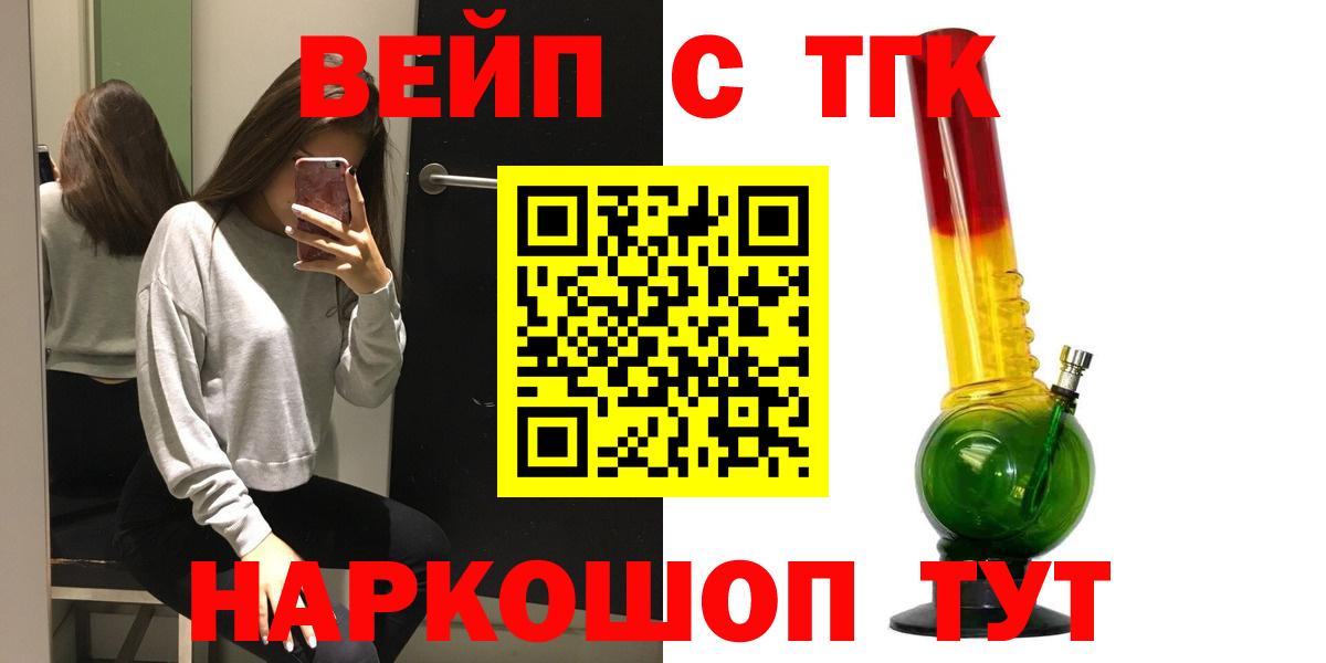 Дистиллят ТГК концентрат Кизилюрт