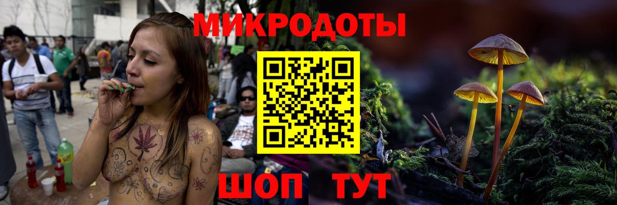 Псилоцибиновые грибы прущие грибы Кизилюрт